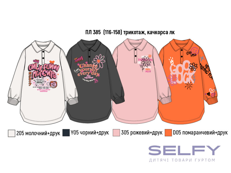 Платье Bembi ПЛ385 розовая печать 116-158, Фото 1