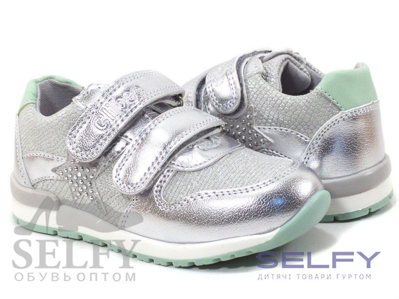 Кросівки дитячі Clibee P275 silver 26-31, Фото 1