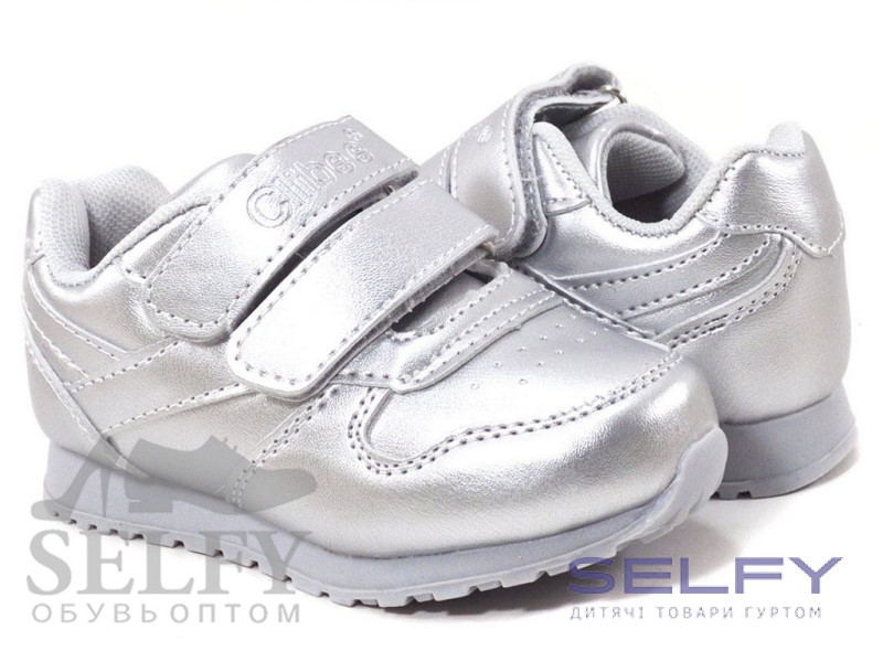 Кросівки дитячі Clibee F787 silver 26-31, Фото 1