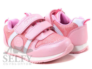 Кросівки дитячі Clibee F808 pink 26-31