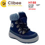 Ботинки детские Clibee H188 blue 21-26