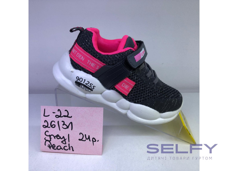 Кросівки дитячі Clibee L-22 grey-peach 26-31, Фото 1