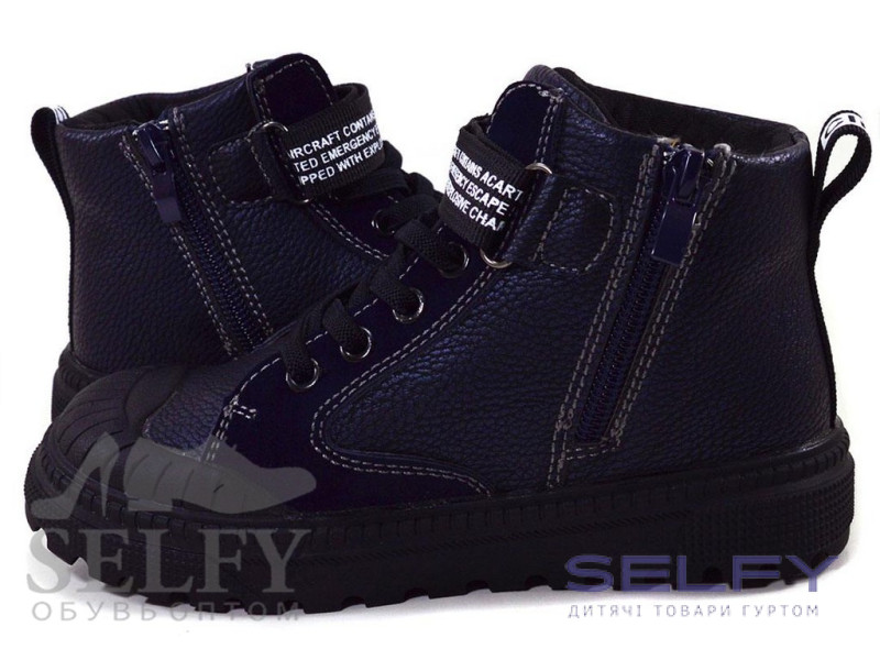 Кросівки дитячі Clibee P501 blue 28-33, Фото 3