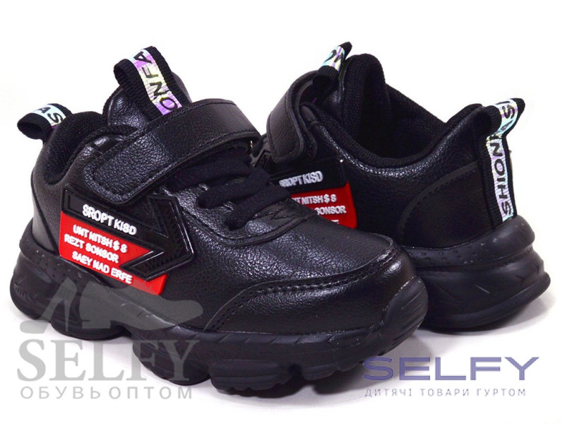 Кросівки дитячі Clibee l-122 black 26-31, Фото 1