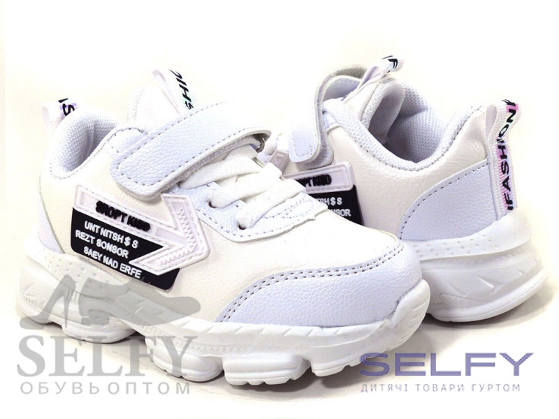 Кросівки дитячі Clibee L-122 white 26-31, Фото 1