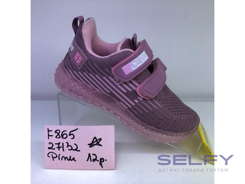 Кросівки дитячі Clibee led F865 pink 27-32 (в ростовці 3 моделі не світять), Фото 1