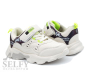 Кросівки дитячі Clibee F915 rice-green 27-32