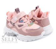 Кроссовки детские Clibee F8 pink 26-31