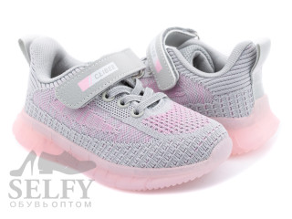 Кроссовки детские Clibee F12 grey-pink 27-32