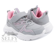 Кроссовки детские Clibee F981 silver-pink 27-32