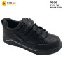 Кросівки дитячі Clibee P606 black-grey 26-31