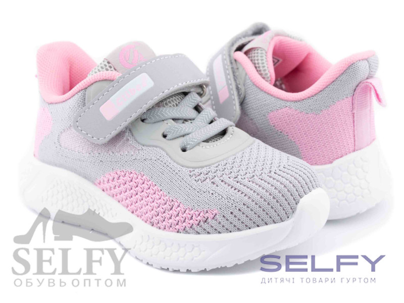 Кросівки дитячі Clibee F-10 grey-pink 26-31, Фото 1