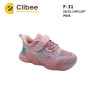 Кросівки дитячі Clibee F-31 pink 26-31