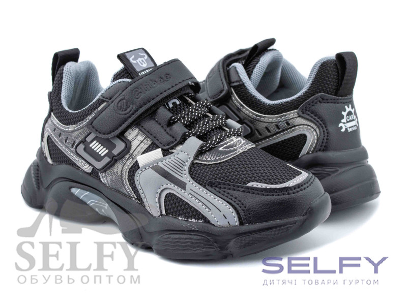 Кросівки дитячі Clibee L-316 black-grey 32-37, Фото 1