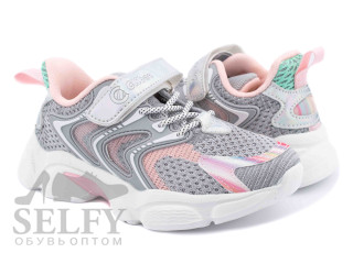 Кросівки дитячі Clibee L-315A grey-pink 27-31