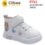 Ботинки детские Clibee P711 white 22-26
