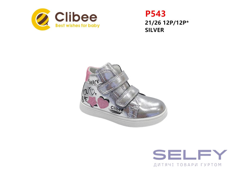 Черевики дитячі Clibee P543 silver 21-26, Фото 1