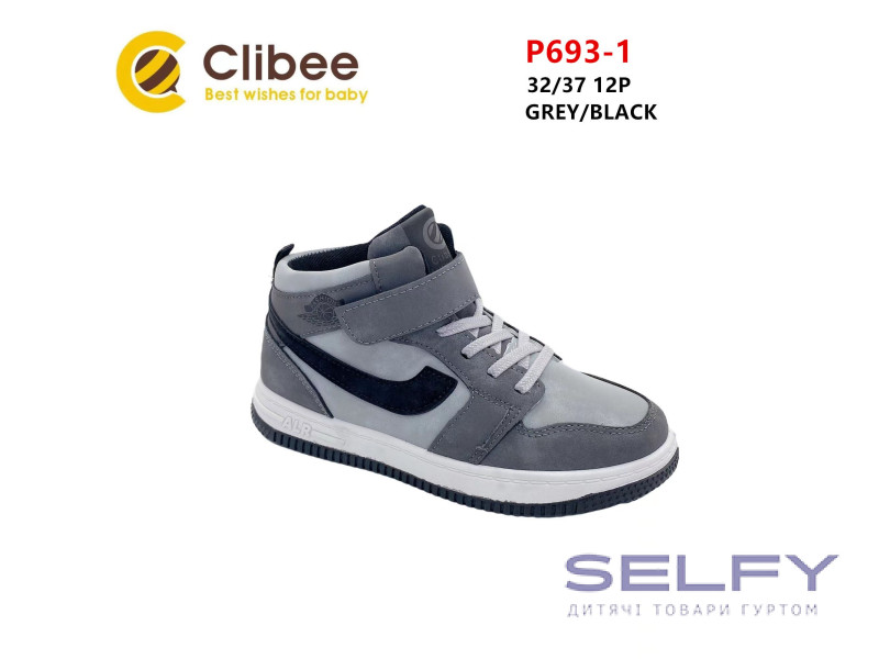 Хайтопы детские Clibee P693-1 grey-black 32-37, Фото 1
