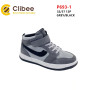Хайтопы детские Clibee P693-1 grey-black 32-37