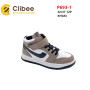 Хайтопы детские Clibee P693-1 khaki 32-37