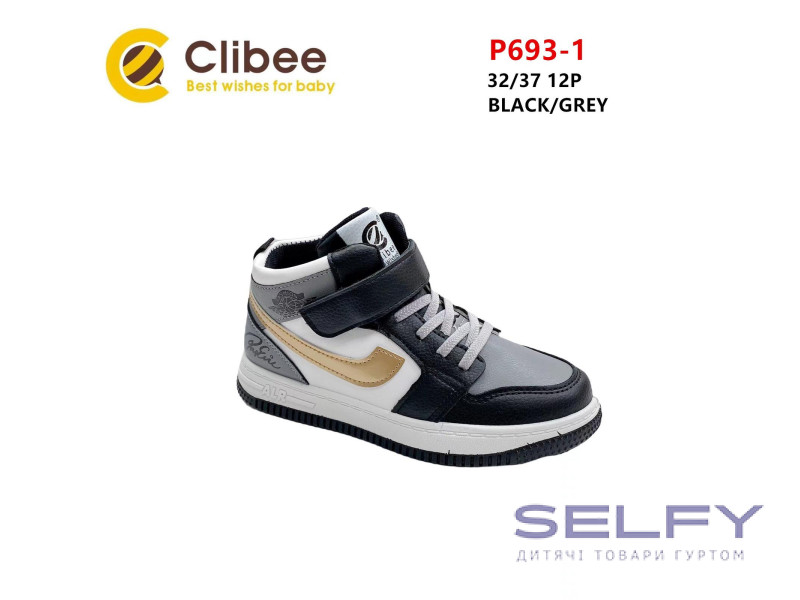 Хайтопы детские Clibee P693-1 black-grey 32-37, Фото 1