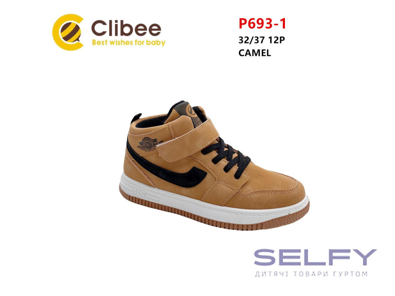 Хайтопы детские Clibee P693-1 camel 32-37, Фото 1