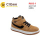 Хайтопы детские Clibee P693-1 camel 32-37