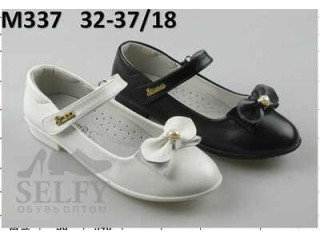 Туфлі дитячі Apawwa M337 32-37