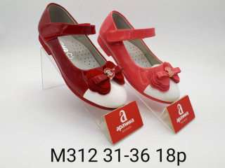 Туфли детские Apawwa M312 pink 31-36