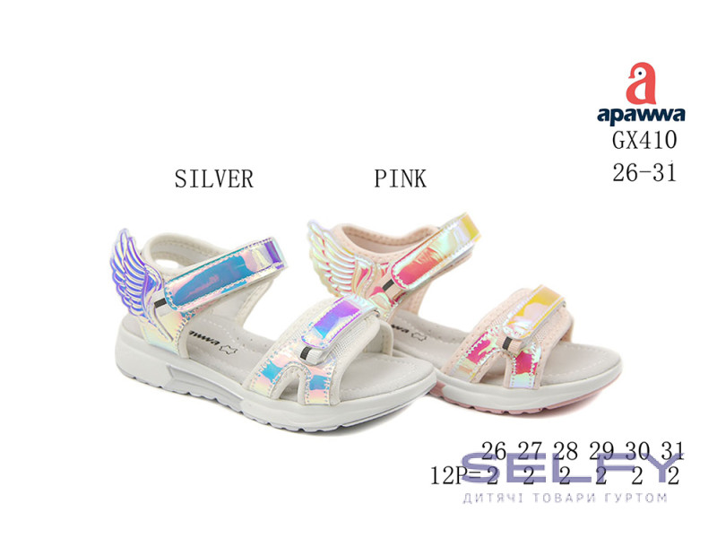 Босоніжки дитячі Apawwa GX410 pink 26-31, Фото 1