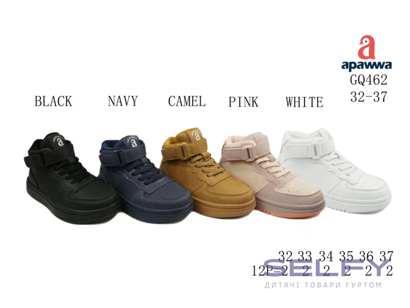 Черевики дитячі Apawwa GQ462 black 32-37, Фото 1