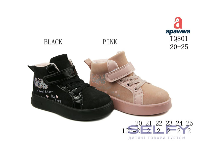 Черевики дитячі Apawwa TQ801 black 20-25, Фото 1