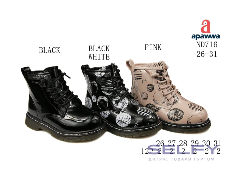 Ботинки детские Apawwa ND716 pink 26-31, Фото 1