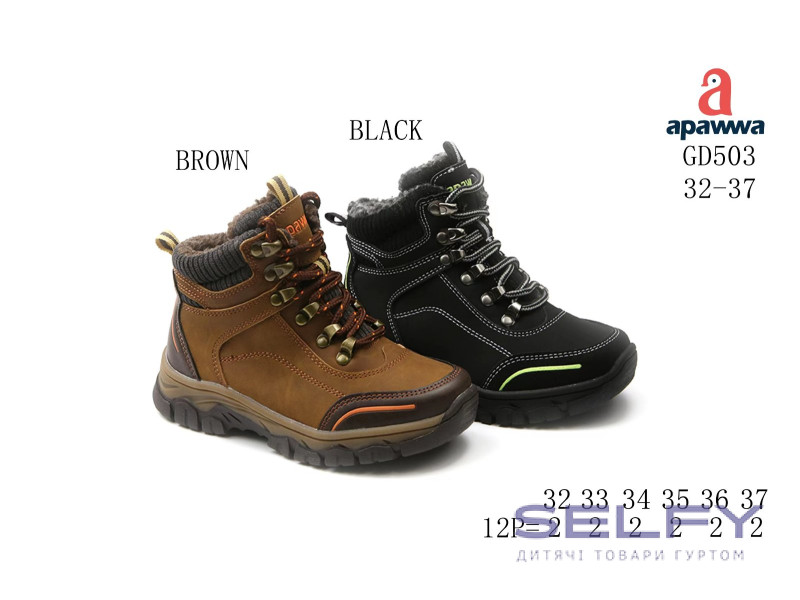 Ботинки детские Apawwa GD503 brown 32-37, Фото 1