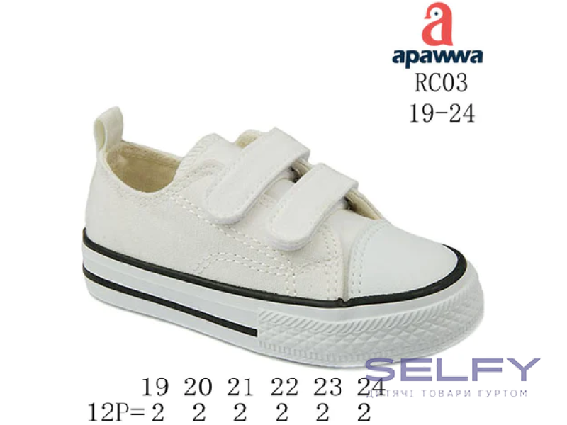 Кеди дитячі Apawwa RC03 white 19-24, Фото 1