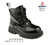 Ботинки детские Apawwa NQ421 black 26-31