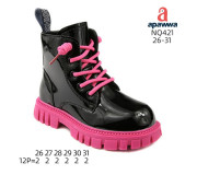 Ботинки детские Apawwa NQ421 black-fuchsia 26-31