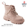 Ботинки детские Apawwa NQ421 pink 26-31