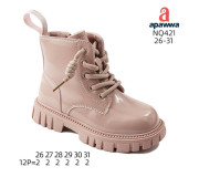 Черевики дитячі Apawwa NQ421 pink 26-31