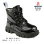Черевики дитячі Apawwa NQ422 black 32-37 Черевики дитячі Apawwa NQ422 black 32-37