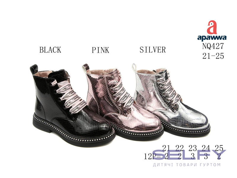 Ботинки детские Apawwa NQ427 silver 21-25, Фото 1