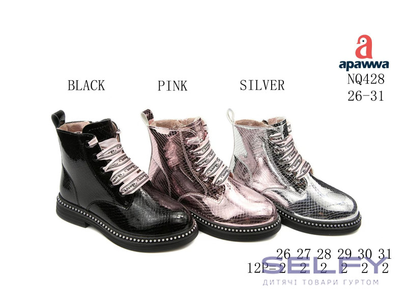 Черевики дитячі Apawwa NQ428 silver 26-31, Фото 1