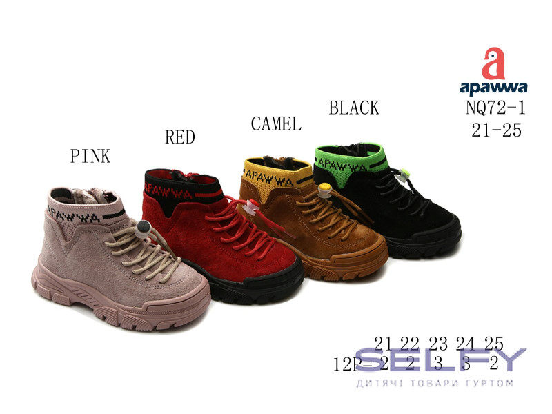 Черевики дитячі Apawwa NQ72-1 black 21-25, Фото 1