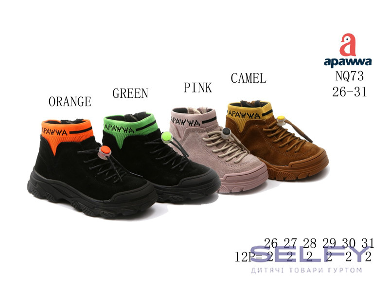 Ботинки детские Apawwa NQ73 green 26-31, Фото 1