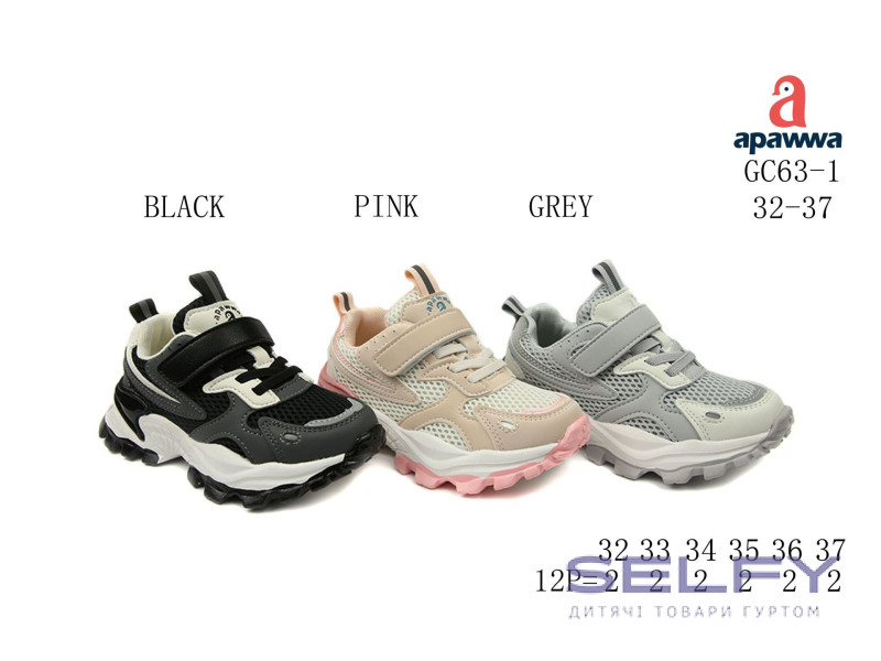 Кроссовки детские Apawwa GC63-1 grey 32-37, Фото 1