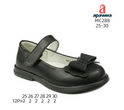 Туфли детские Apawwa MC288 black 25-30