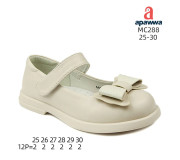 Туфлі дитячі  Apawwa MC288 beige 25-30