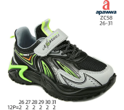 Кроссовки детские Apawwa ZC58 grey 26-31