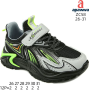 Кроссовки детские Apawwa ZC58 grey 26-31 Кроссовки детские Apawwa ZC58 grey 26-31