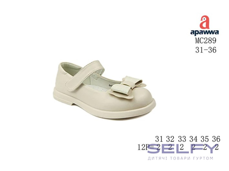 Туфли детские Apawwa MC289 beige 31-36, Фото 1